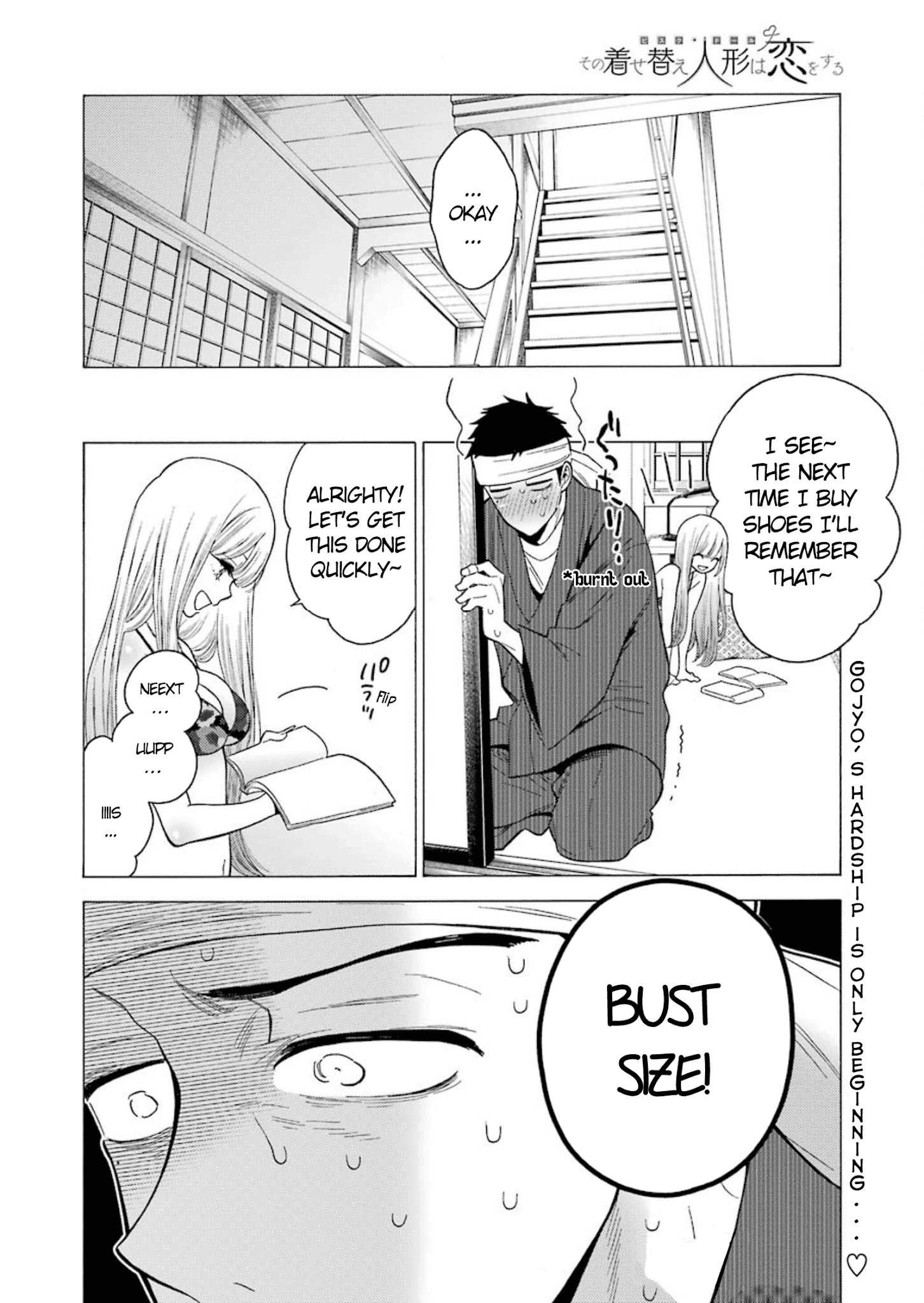 My Dress-Up Darling, Chapter 3 image 20